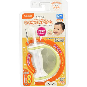 Combi康贝 teteo手柄软刷头儿童训练牙刷 10-36月宝宝牙刷带手柄