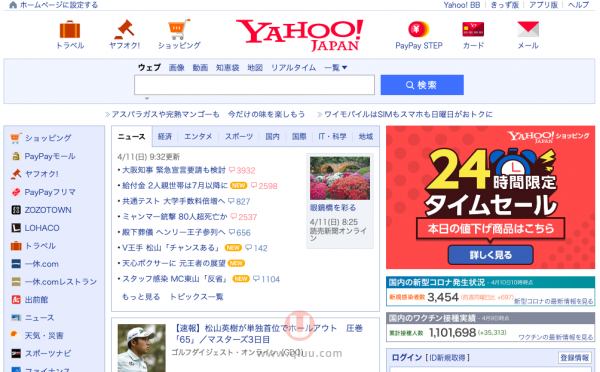 日本雅虎网站打不开怎么办？