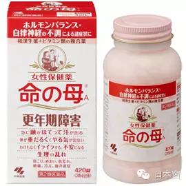 日本小林制药旗下不为人熟知的7大保健品