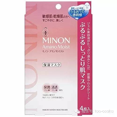 日本Minon氨基酸面膜使用方法