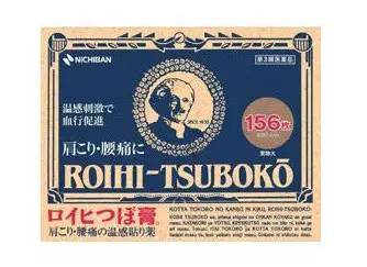 日本ROIHI-TSUBOKO温感镇痛穴位贴怎么用