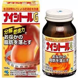 日本小林制药腹部排油锭使用说明