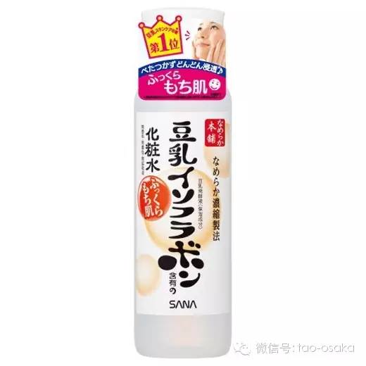 日本SANA豆乳化妆水 200ML使用说明