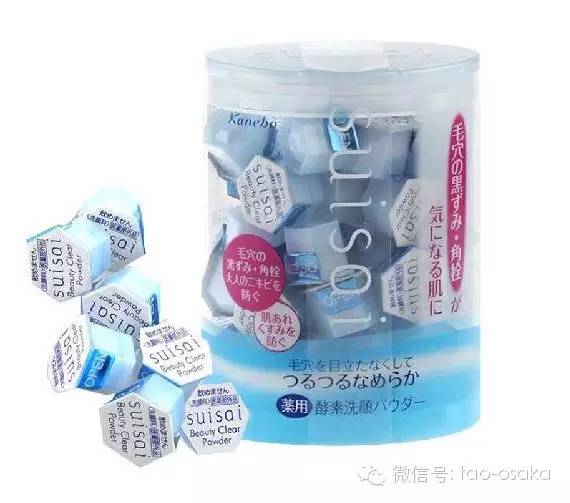 日本SUISAI酵素洗颜粉怎么用