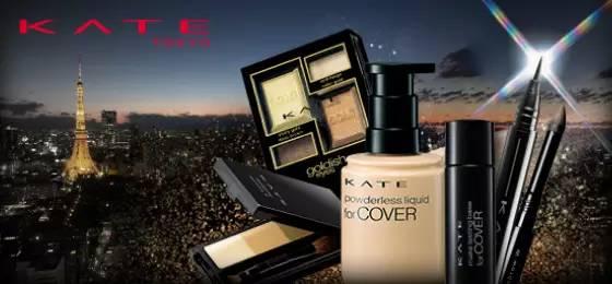 日本KATE 10大明星彩妆 日本化妆品市场的人气品牌