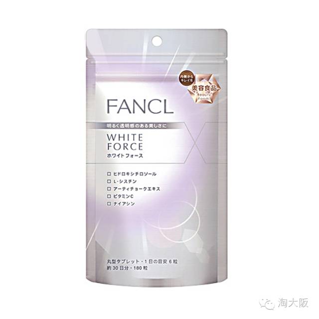 日本FANCL芳珂 美白丸 180粒使用方法