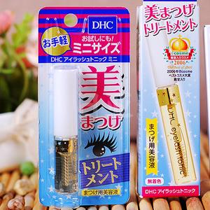 DHC蝶翠诗 睫毛增长液修护液 3.5ml