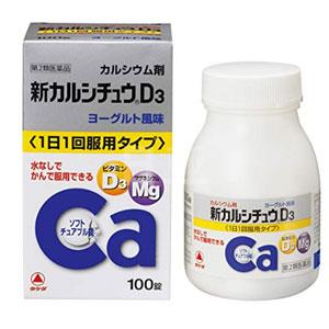 武田 钙镁维生素D3咀嚼片 100片