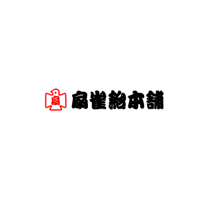 扇雀饴本铺