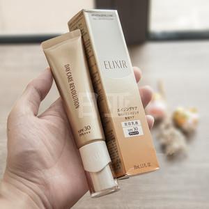 资生堂 ELIXIR 怡丽丝尔 美白防晒美容乳液 SPF30 35ml