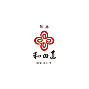 和田万