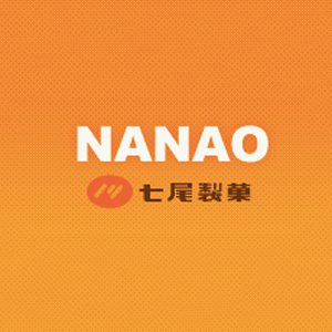 七尾制果