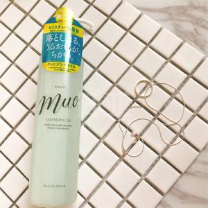 2017秋冬新品Kracie MUO 敏感肌 无添加 卸妆油150ml