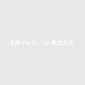 北陆铝厨具