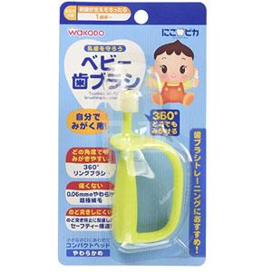 WAKODO和光堂 360度婴儿训练牙刷