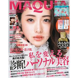 MAQUIA 9月刊附赠 印花化妆包&minon美白面膜&护肤小样*4
