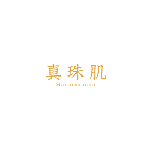 日本真珠肌 日本真珠肌