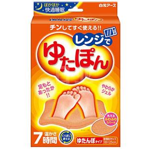 白元 微波炉加热 多功能暖脚垫 1个装