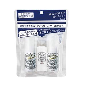 日亚限定 Deonatulle止汗石20g*2+3g 套装