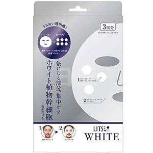 LITS植物干细胞银色美白保湿面膜 3片装