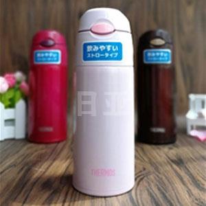 Thermos膳魔师 FHL-400 吸管杯 三色可选