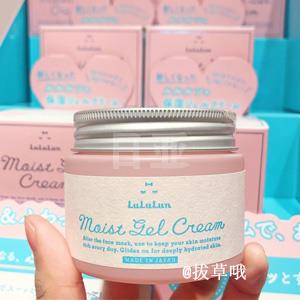 Lululun 17年新品 保湿补水面霜 80g 可做晚安面膜