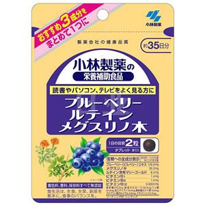KOBAYASHI小林制药 金装 蓝莓护眼精华颗粒 70粒