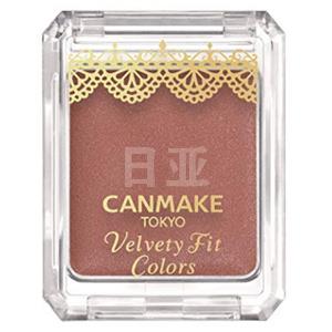 CANMAKE 奶油沙冰 眼影膏 04#色
