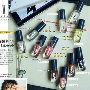 日本mini时尚杂志 2018年2月刊送 X-girl 11瓶指甲油