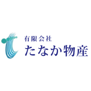 田中物产