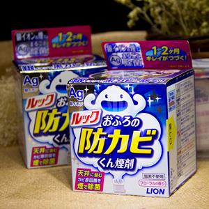 LION狮王 浴室除菌清洁烟雾剂 5g*3个