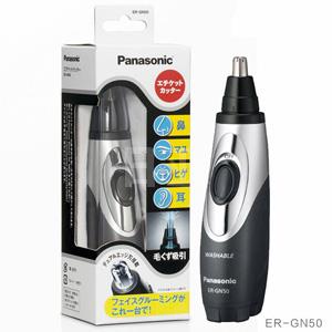 Panasonic松下 ER-GN50 鼻毛胡须多功能修剪器 黑色