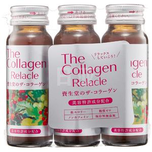 2017新品资生堂 The Collagen Relacle 胶原蛋白 50ml*3支