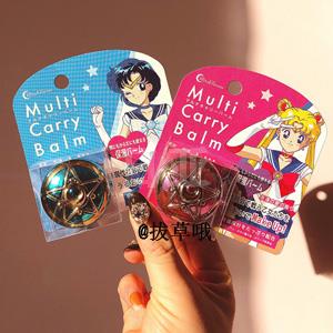 2017新版 Creer beaute凡尔赛 美少女战士系列 保湿润唇蜜