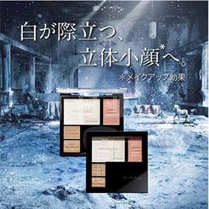 新品 KATE 小颜立体修容腮红眼影 综合彩妆盘