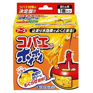 Earth地球制药 栗子型苍蝇飞虫灭虫器 1个装