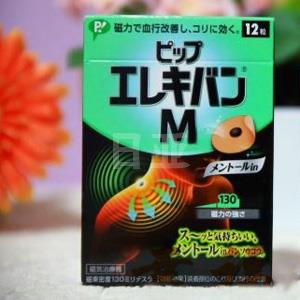PIP蓓福 缓解肌肉酸痛磁力贴M码130mt 12枚