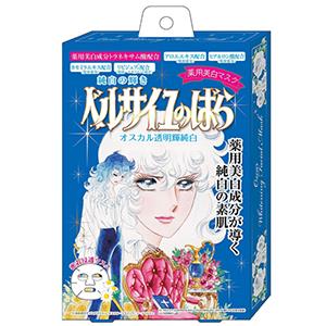 Creer Beaute凡尔赛 药用美白保湿面膜 16ml*4枚