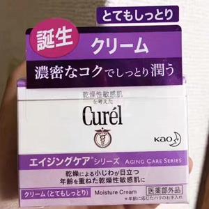 Curel 珂润 抗老系列 滋润保湿 啫喱面霜 40g 两款选