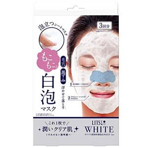 新品！LITS 美白碳酸泡泡面膜 保湿清洁去黑头  3片装