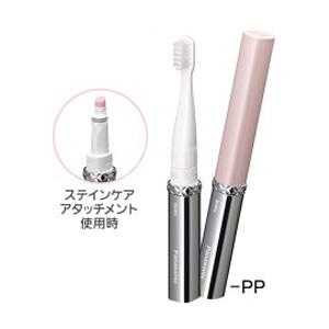 Panasonic 松下 便携式 声波振动 电动牙刷 EW-DS23-PP