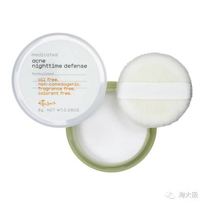 商品说明书-Ettusais艾杜纱豆蔻晚安粉 8g