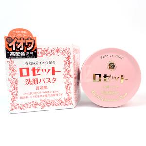 Rosette Paste药用硫磺洁面膏 粉色祛痘消炎 90g*2个