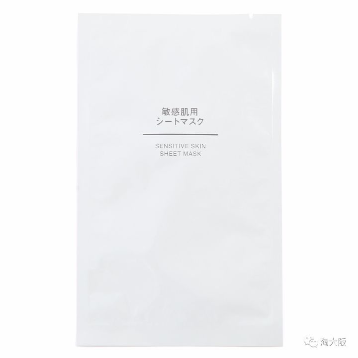 MUJI 无印良品 敏感肌面膜 5枚入