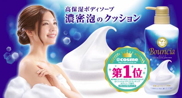 快收了这些香水技能满点的沐浴露！