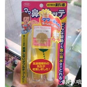 丹平制药 新型吸鼻器 新生儿可用