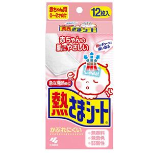 KOBAYASHI小林制药 儿童用退热贴 0-2岁 12片