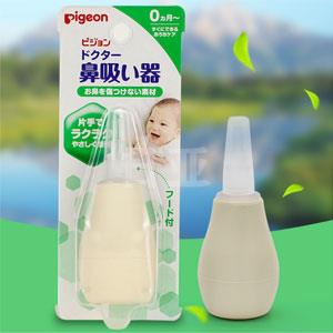Pigeon贝亲  婴幼儿气泵式吸鼻器