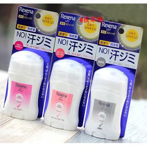 Rexena 腋下清凉防臭防汗止汗棒 20g*2个 多款可选