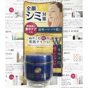 2017新款 明色胎盘素 药用美白保湿抗皱淡斑面霜55g